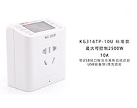 德力西KG316TP時控插座設(shè)置視頻、選型手冊及技術(shù)參數(shù)