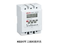 德力西KG317T三相時控開關(guān)系列產(chǎn)品上市的通知