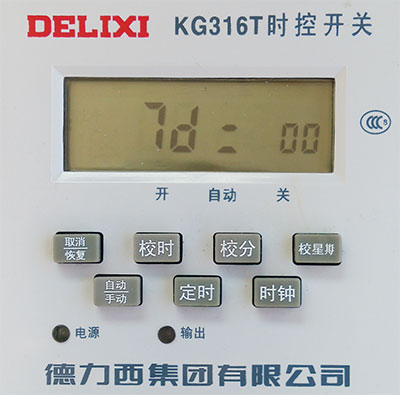 德力西KG316T時(shí)控開(kāi)關(guān)具有時(shí)鐘自動(dòng)校時(shí)功能