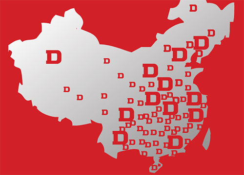 德力西電氣全國(guó)銷售網(wǎng)絡(luò)