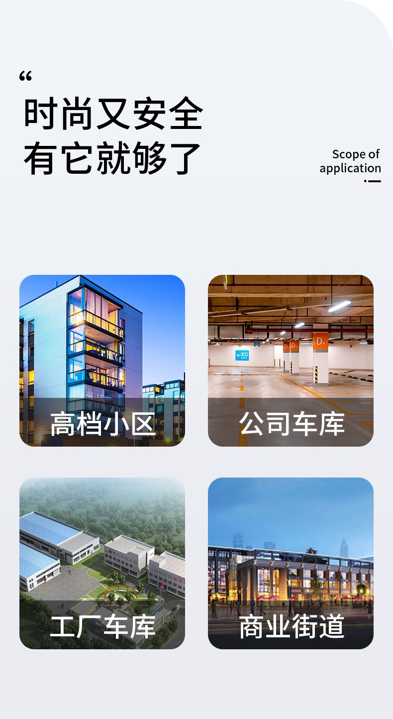 德力西充電站美觀時(shí)尚 高檔小區(qū)公司車庫工廠車庫商業(yè)街道都在用