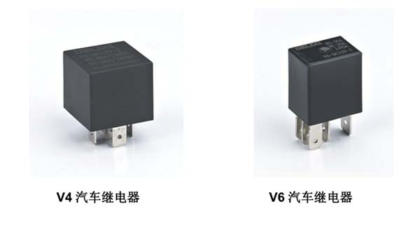 德力西V4、V6汽車?yán)^電器系列產(chǎn)品上市的通知
