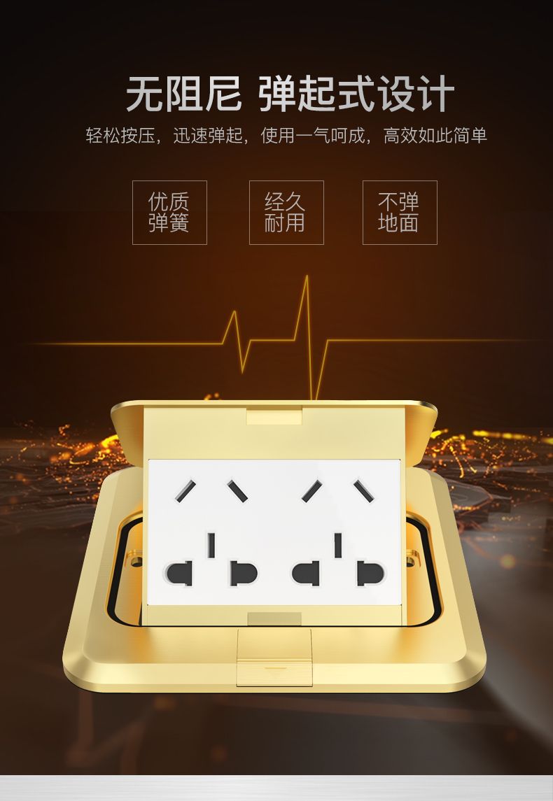 德力西地插翻蓋式 隱形全銅防水地插 五孔翻蓋式地插多功能家用耐用帶安全門