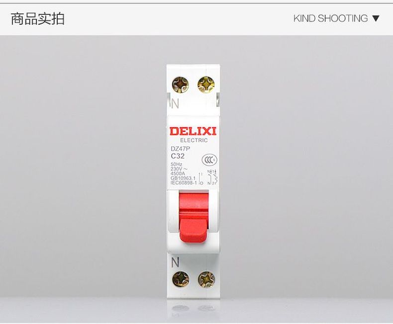 德力西斷路器單片雙極DZ47P雙進(jìn)雙出斷路器 1P+N單片寬度小型斷路器 可選電流16A 20A 25A 32A 40A