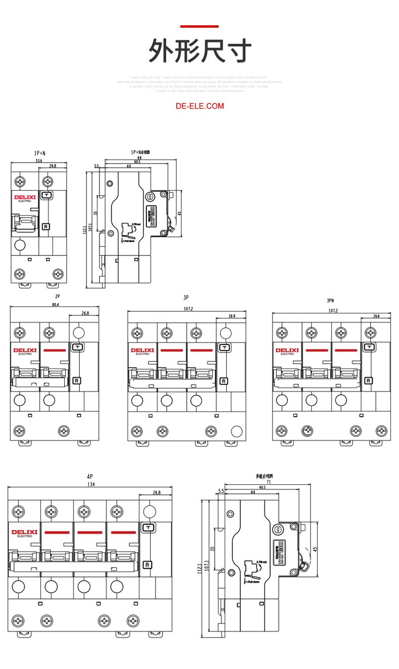 德力西大功率漏電開(kāi)關(guān)DZ47LE 2P-100A/125A D型漏電斷路器 兩相大功率漏電保護(hù)器 2極漏電開(kāi)關(guān)
