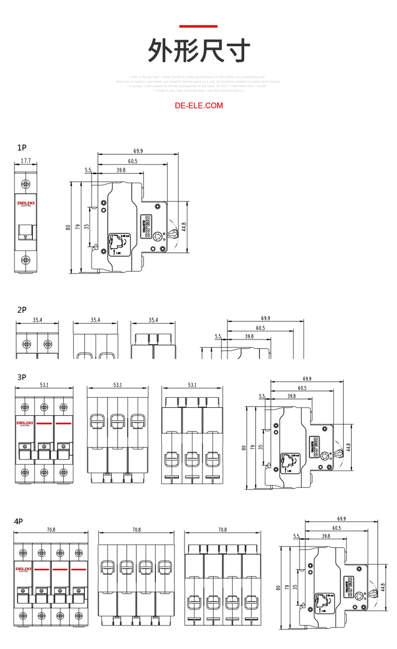 德力西DZ47G-1P 32A/63A/100A模數(shù)化隔離開關(guān) 小型隔離開關(guān) DZ47型微型隔離開關(guān)