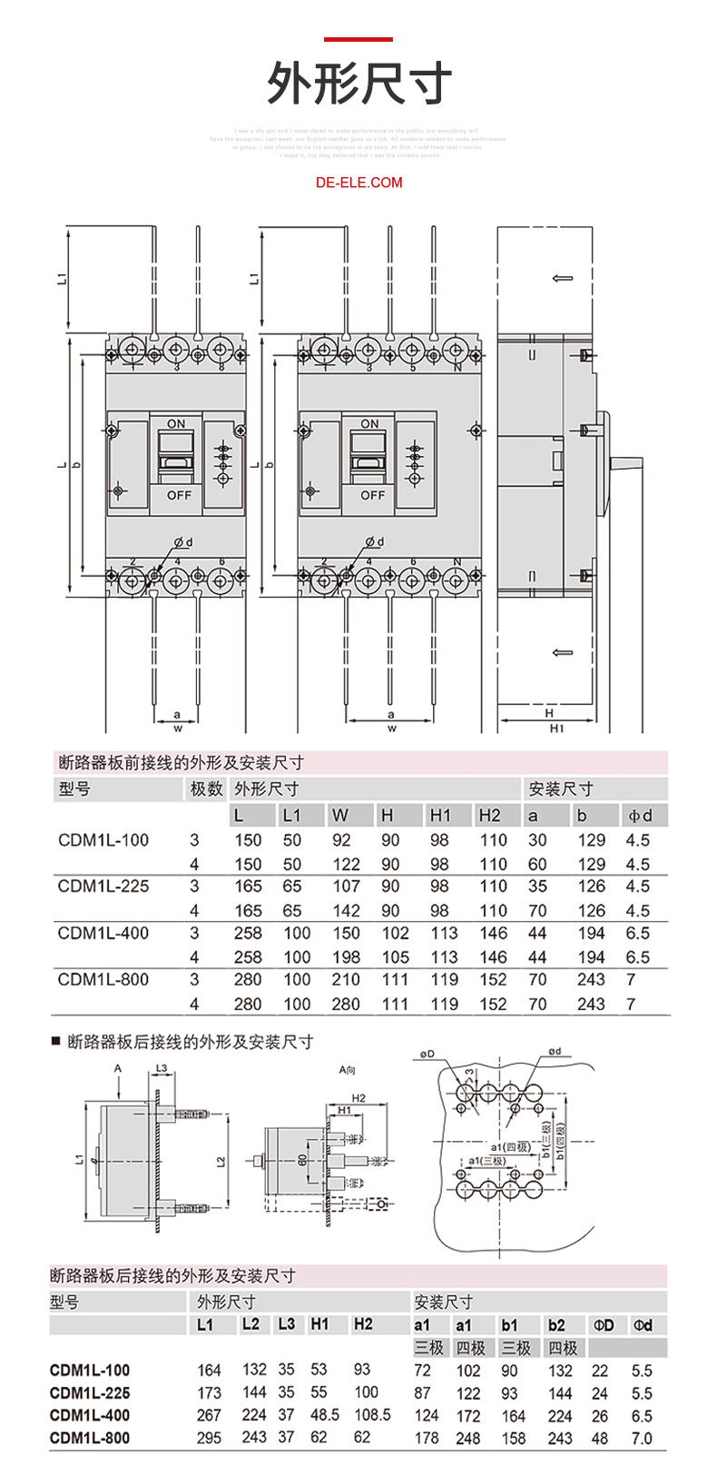 德力西塑殼漏電開關(guān) CDM1LE-400/4300型塑殼漏電保護(hù)器 德力西正宗塑殼漏電 三相四線400A 315A
