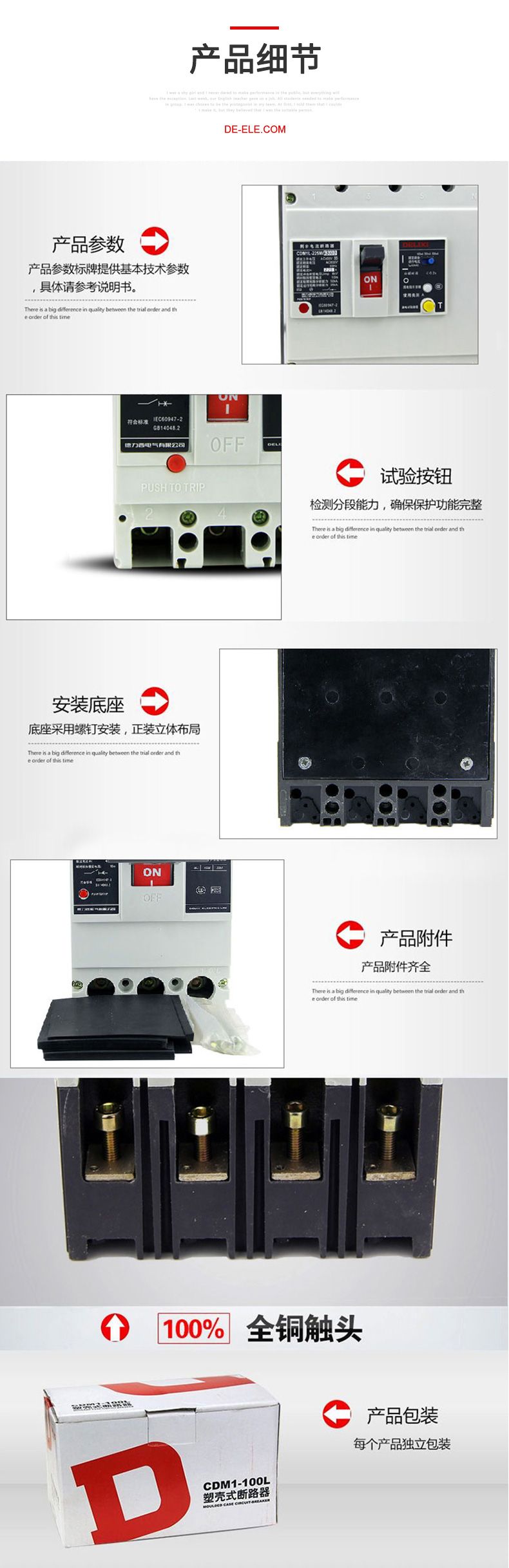 德力西塑殼漏電開關(guān) CDM1LE-400/4300型塑殼漏電保護(hù)器 德力西正宗塑殼漏電 三相四線400A 315A