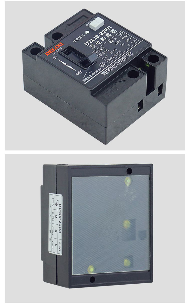 德力西老式漏電保護器DZL18-32F/20A/32A 黑色小方塊家用漏電開關(guān) 單鈕德力西漏電保護器