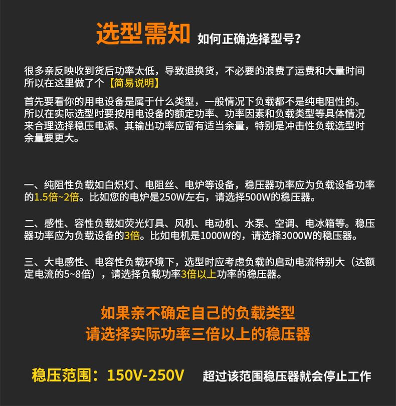 德力西高精度穩(wěn)壓器TND3-2KW(2000W) 液晶面板全自動單相穩(wěn)壓器 家用液晶面板交流穩(wěn)壓器
