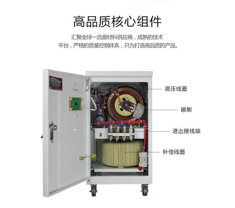 德力西高精度穩(wěn)壓器TND3-20KW(20000W) 液晶面板全自動(dòng)單相穩(wěn)壓器 家用液晶面板交流穩(wěn)壓器 定制產(chǎn)品