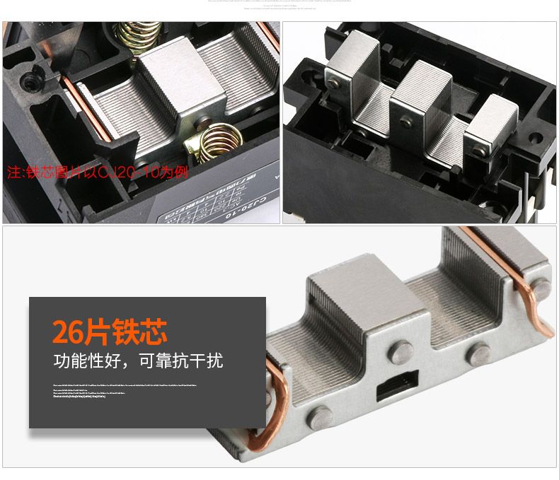 德力西交流接觸器CJ20-100A/線圈電壓36V/220V/380V 德力西正宗交流接觸器