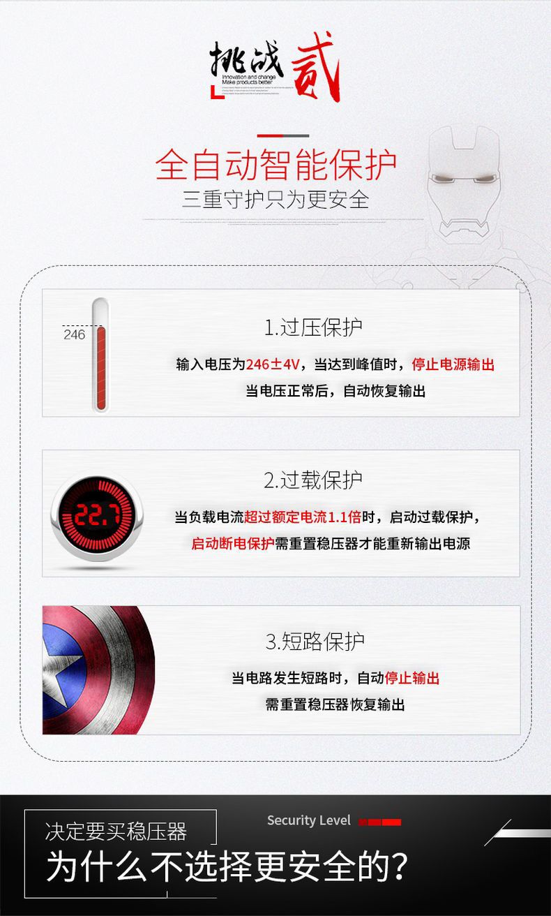 德力西JJW-D單相凈化型穩(wěn)壓器 高精度凈化穩(wěn)壓器 用于精度較高的科研實(shí)驗(yàn)室檢測(cè)設(shè)備電子計(jì)算機(jī)精密交流穩(wěn)壓器 定制產(chǎn)品