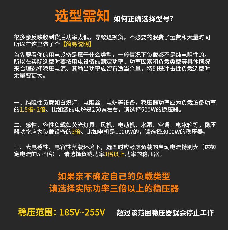 德力西JJW-D單相凈化型穩(wěn)壓器 高精度凈化穩(wěn)壓器 用于精度較高的科研實(shí)驗(yàn)室檢測(cè)設(shè)備電子計(jì)算機(jī)精密交流穩(wěn)壓器 定制產(chǎn)品