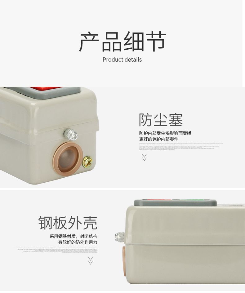 德力西動力押扣開關(guān)CDP3-216(BS216) 切割機開關(guān) 電動機開關(guān) 通用型押扣開關(guān)
