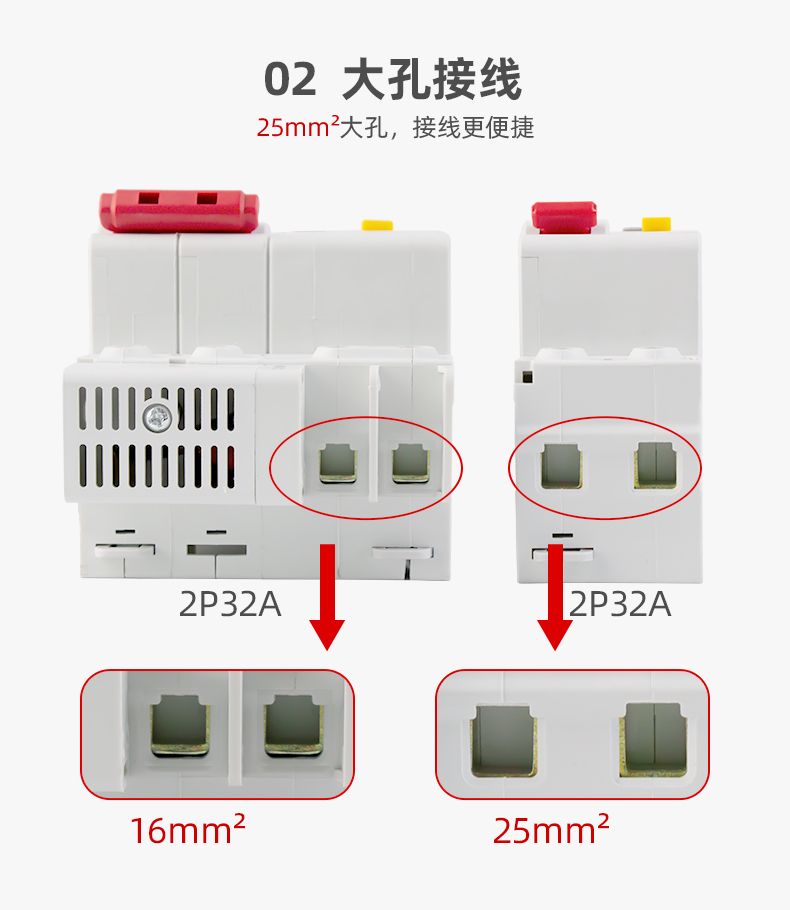 德力西DZ47sLES漏電保護(hù)開關(guān) 家用小型空氣開關(guān)帶漏電保護(hù) 全新升級(jí)體積更小節(jié)省空間孔位加大 部分規(guī)格需定制