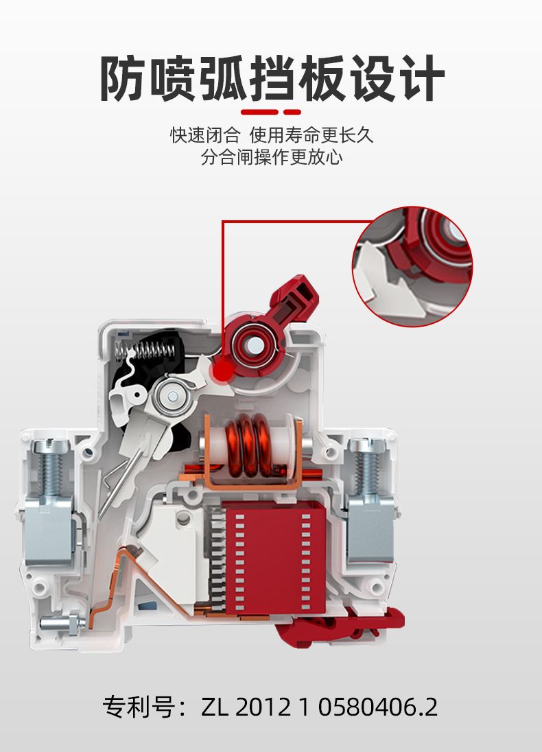 德力西DZ47sLES漏電保護(hù)開關(guān) 家用小型空氣開關(guān)帶漏電保護(hù) 全新升級(jí)體積更小節(jié)省空間孔位加大 部分規(guī)格需定制
