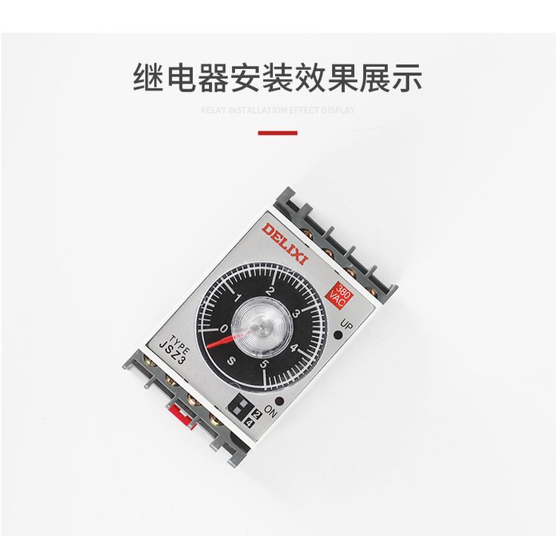 德力西JSZ3繼電器底座 8只腳繼電器底座 JSZ3底座/TP28XE底座 大型螺絲固定底座 可適用于JTX/JQX/JSZ3繼電器