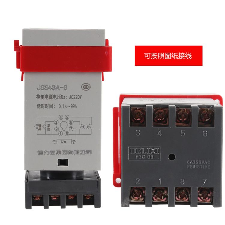 德力西時間繼電器 JSS48A-S 0.1S-99H 循環(huán)通電延時/正計(jì)時 DH48A-S時間繼電器 正品8只腳帶底座
