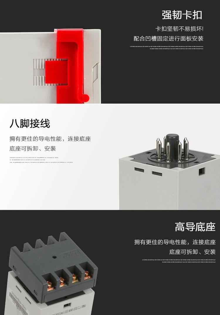 德力西時間繼電器 JSS48A-S 0.1S-99H 循環(huán)通電延時/正計(jì)時 DH48A-S時間繼電器 正品8只腳帶底座