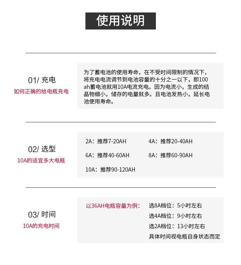 德力西硅整流充電機(jī) GCA-H 20A 6~24V可使用 3擋手動轉(zhuǎn)換 充滿電自動停止 電瓶充電器 直流充電機(jī)
