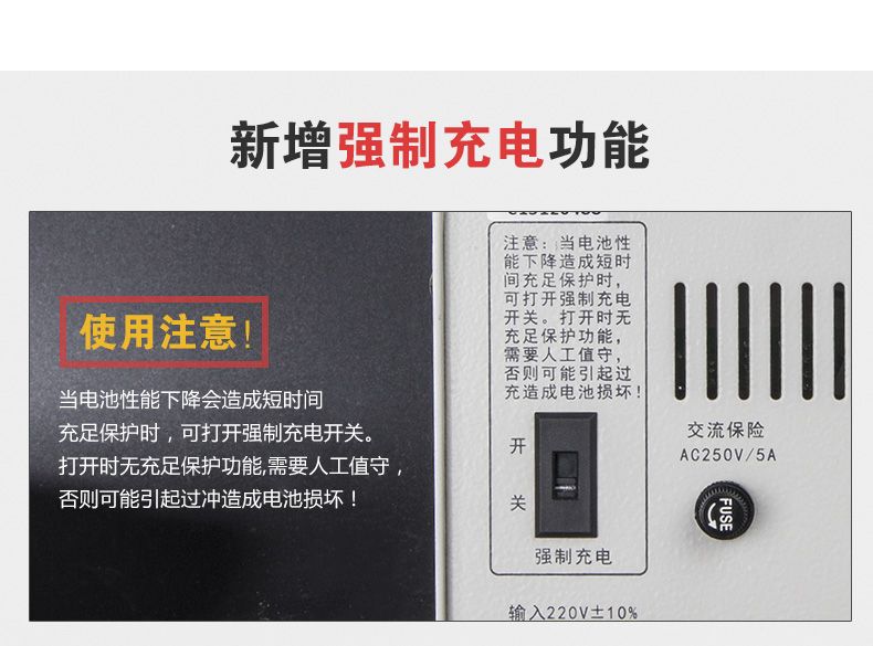 德力西硅整流充電機(jī) GCA-H 20A 6~24V可使用 3擋手動轉(zhuǎn)換 充滿電自動停止 電瓶充電器 直流充電機(jī)