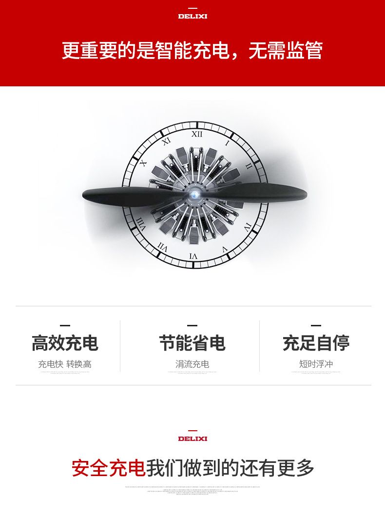 德力西硅整流充電機(jī) GCA-H 20A 6~24V可使用 3擋手動轉(zhuǎn)換 充滿電自動停止 電瓶充電器 直流充電機(jī)