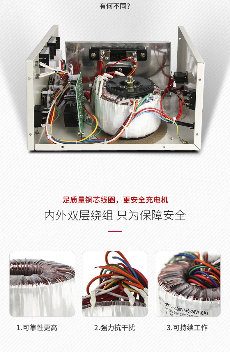 德力西硅整流充電機(jī) GCA-H 20A 6~24V可使用 3擋手動轉(zhuǎn)換 充滿電自動停止 電瓶充電器 直流充電機(jī)