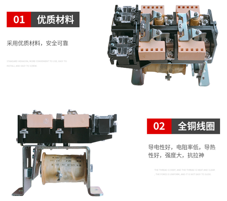 德力西CZ0直流接觸器 適用于控制直流電動機(jī) 額定電流有40A 100A 150A 250A 400A