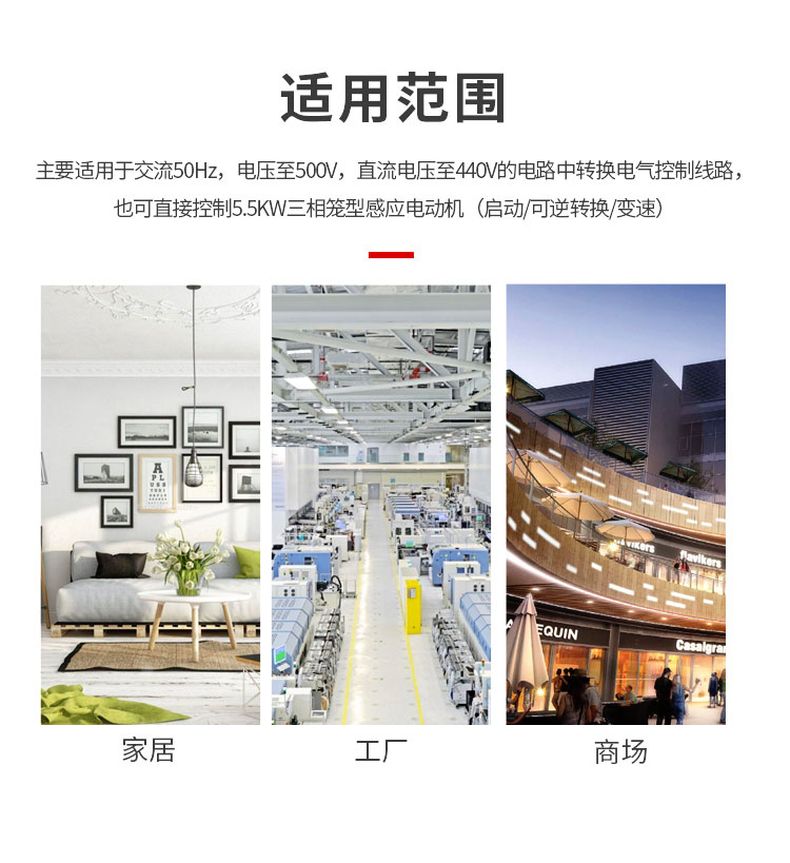 德力西LW5-16系列萬能轉(zhuǎn)換開關(guān) LW5-16YH3/3(電壓轉(zhuǎn)換) 16LH3/3(電流轉(zhuǎn)換) LW5-16D0724/3(倒順)其他型號請聯(lián)系客服