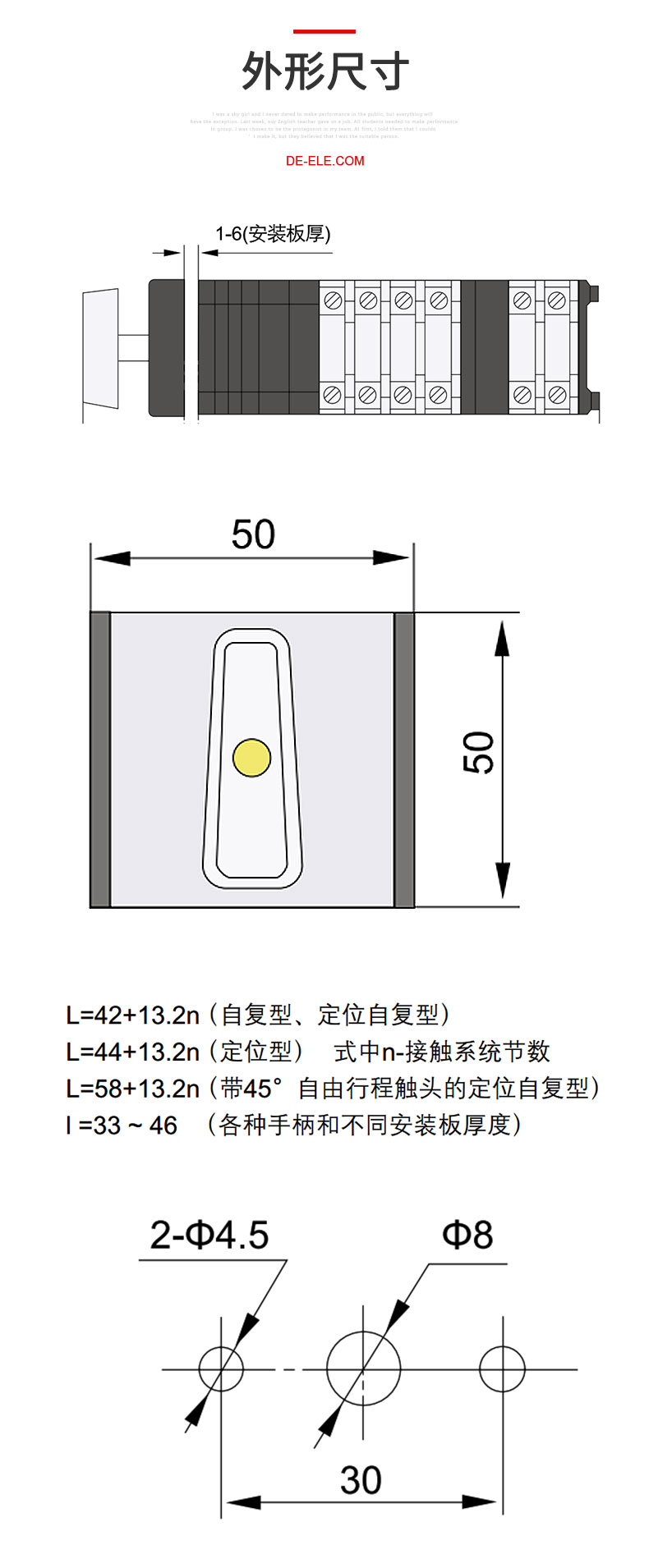 德力西LW12-16萬(wàn)能轉(zhuǎn)換開關(guān) LW12-16YH3/3 LW12-16D0724/3 可定制 需要?jiǎng)e的規(guī)格請(qǐng)聯(lián)系客服