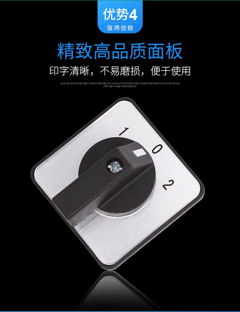 德力西LW26萬能轉(zhuǎn)換開關(guān) LW26-20A銀觸點萬能轉(zhuǎn)換開關(guān) 組合開關(guān) 雙電源開關(guān) 定制產(chǎn)品其他型號請聯(lián)系客服