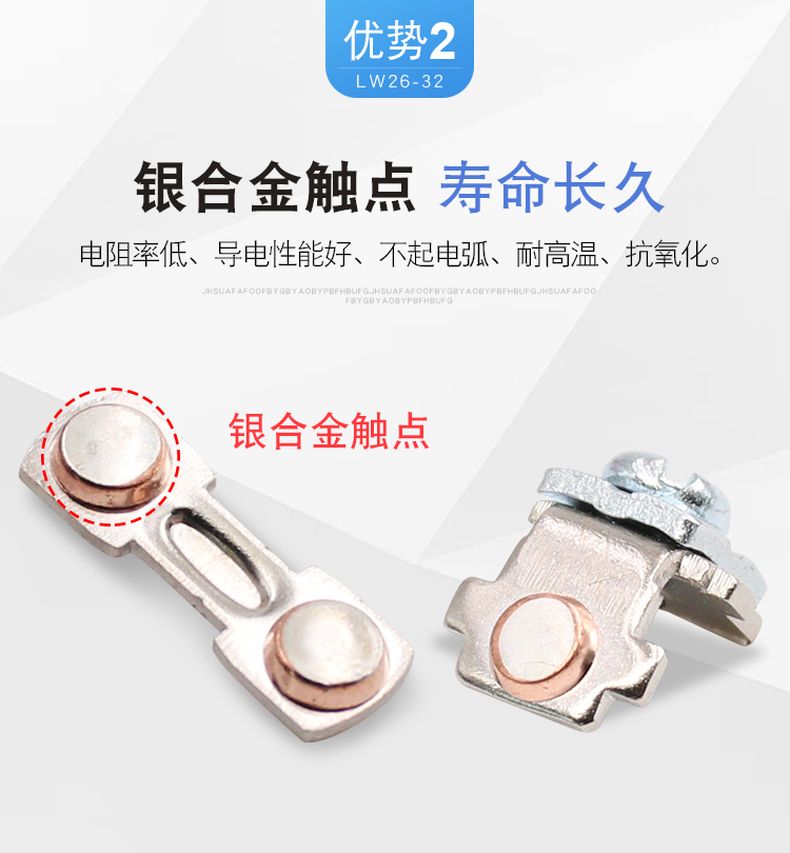 德力西LW26萬能轉(zhuǎn)換開關(guān) LW26-20A銀觸點萬能轉(zhuǎn)換開關(guān) 組合開關(guān) 雙電源開關(guān) 定制產(chǎn)品其他型號請聯(lián)系客服