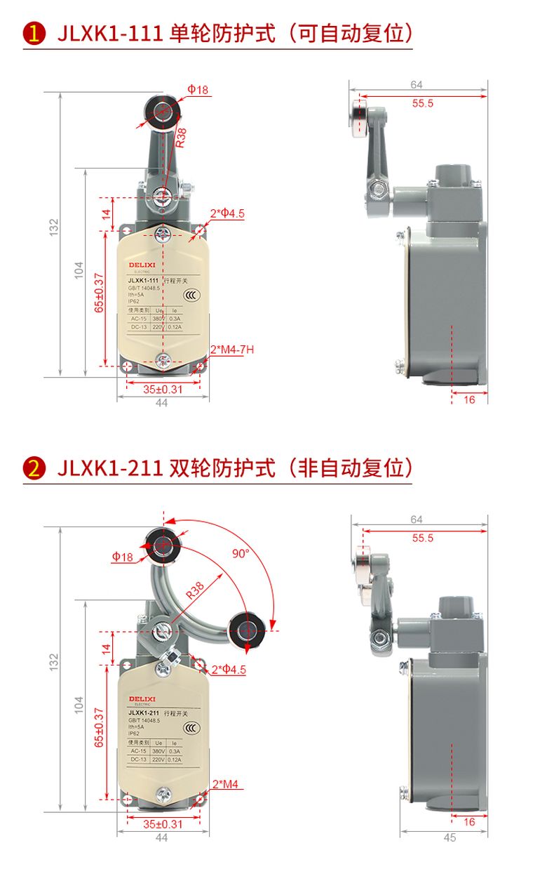 德力西行程開關(guān)JLXK1-111/211/311/411/511帶滾輪單搖臂自動復位限位開關(guān) 1常開1常閉行程開關(guān)