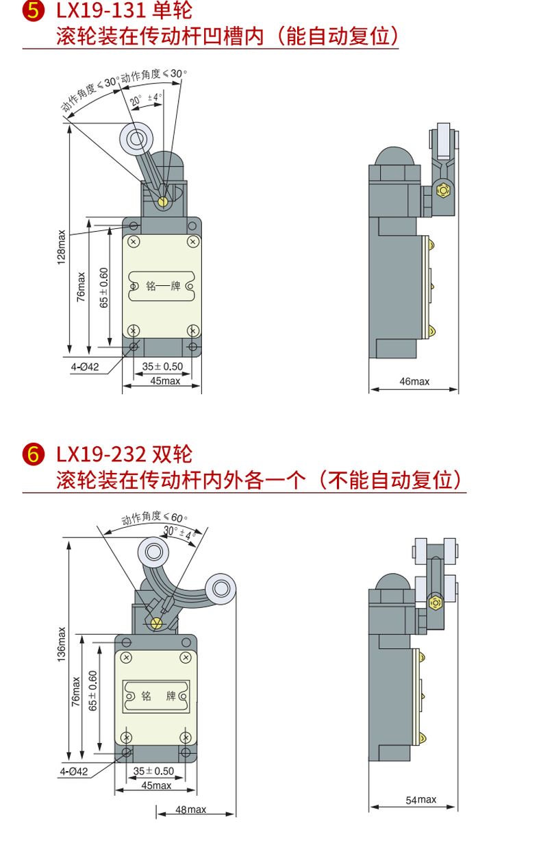德力西行程開(kāi)關(guān) LX19-001/111/121/131/212/222 平頭豎式自動(dòng)復(fù)位限位開(kāi)關(guān) 微動(dòng)開(kāi)關(guān)
