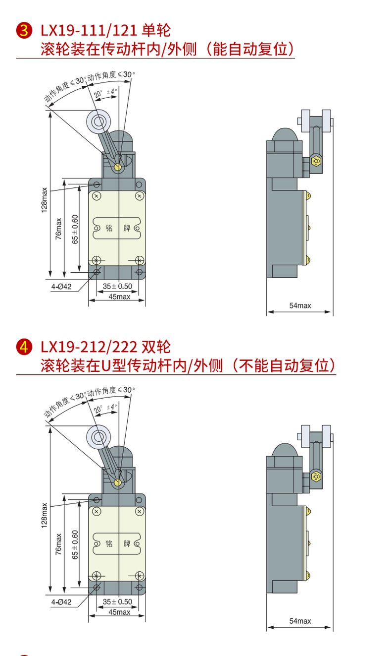 德力西行程開(kāi)關(guān) LX19-001/111/121/131/212/222 平頭豎式自動(dòng)復(fù)位限位開(kāi)關(guān) 微動(dòng)開(kāi)關(guān)