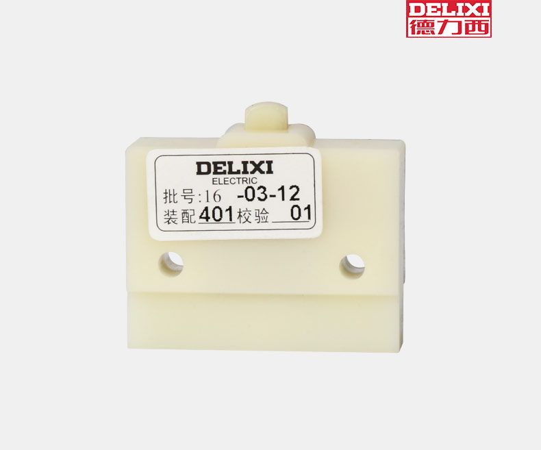 德力西行程開關(guān)芯子 LX19-K 適用于德力西LX19系列行程開關(guān) 常開常閉觸點(diǎn)