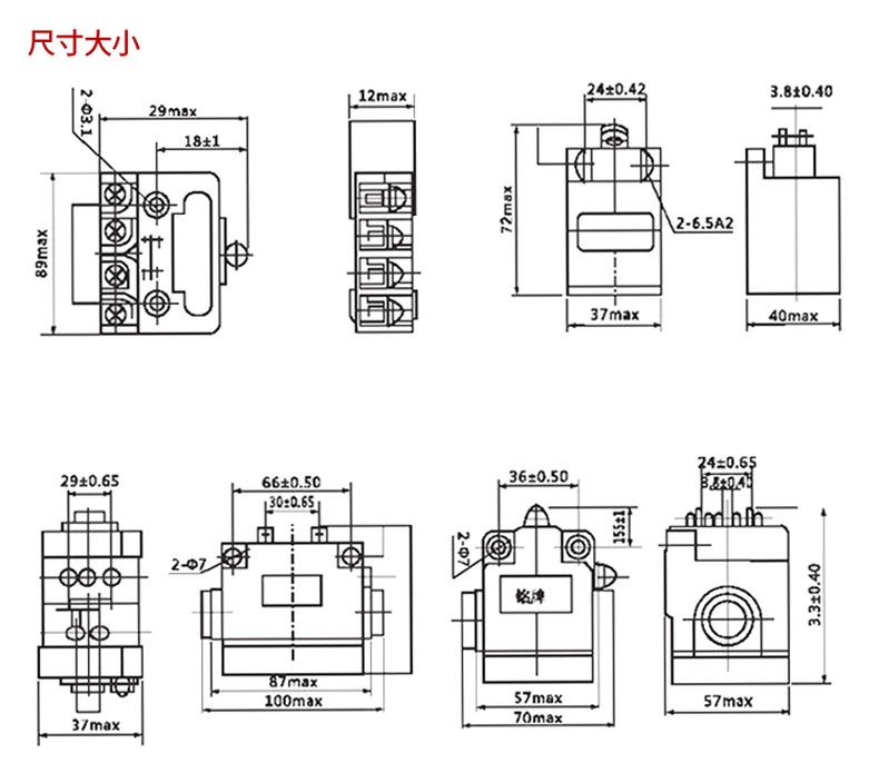 德力西行程開關(guān) JW2A-11Z/3 三滾輪自動復位限位開關(guān) 上下復位