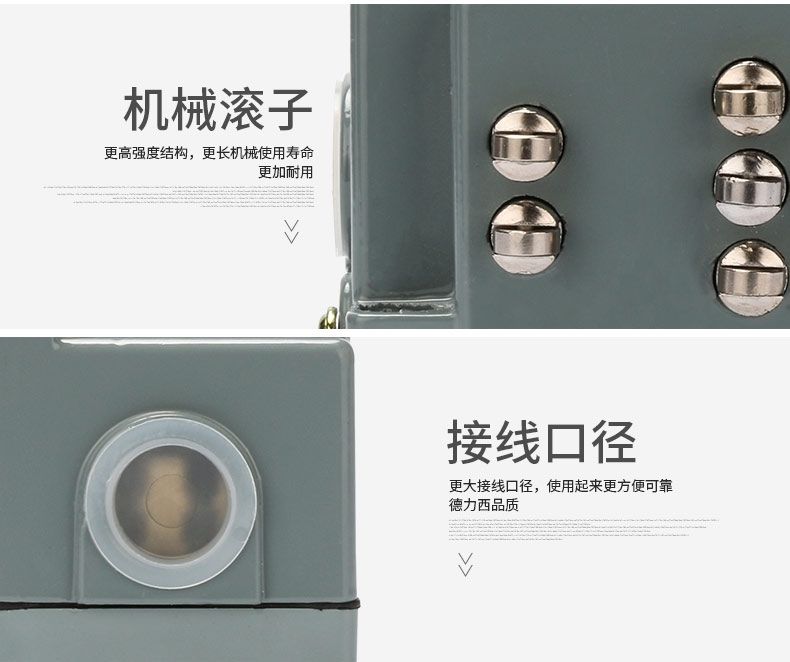 德力西行程開關(guān) JW2A-11Z/5 五滾輪自動復(fù)位限位開關(guān) 上下復(fù)位