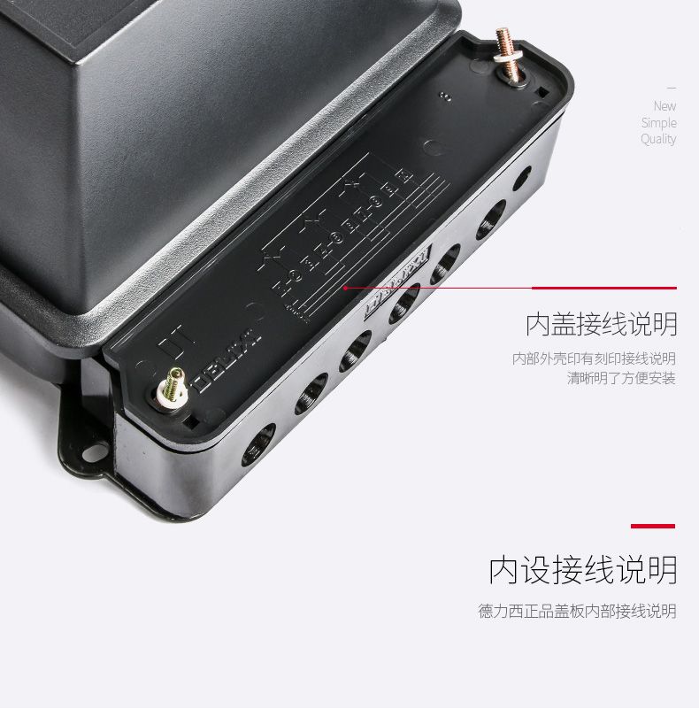德力西DD862單相機(jī)械式電表 DT862三相四線(xiàn)機(jī)械電表 德力西機(jī)械電能表 機(jī)械式電度表