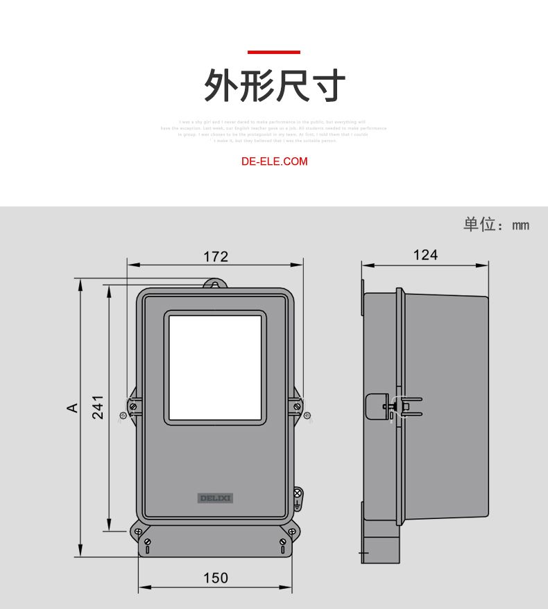 德力西DD862單相機(jī)械式電表 DT862三相四線(xiàn)機(jī)械電表 德力西機(jī)械電能表 機(jī)械式電度表