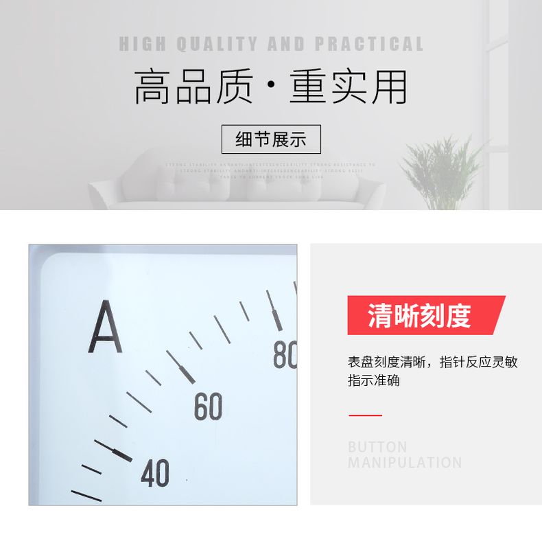 德力西儀表42L6型指針式間接式電流表 電流比50-3000 配合互感器使用 外框12cm 開(kāi)孔11.2cm