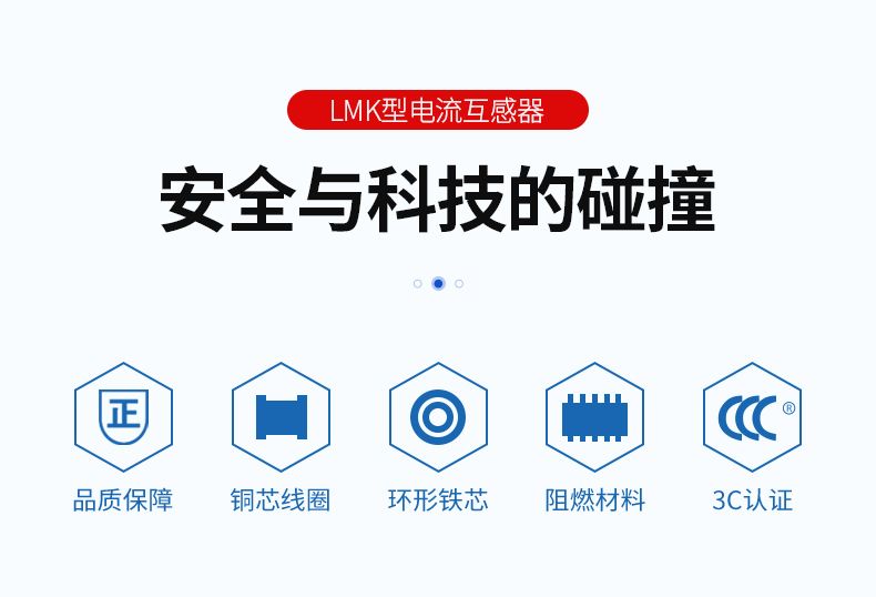 德力西LMK(BH)-0.66型精度0.5級電流互感器 電流比50-4000 1次穿心匝數(shù) 穿心母排銅排型電流互感器 部分規(guī)格需訂貨