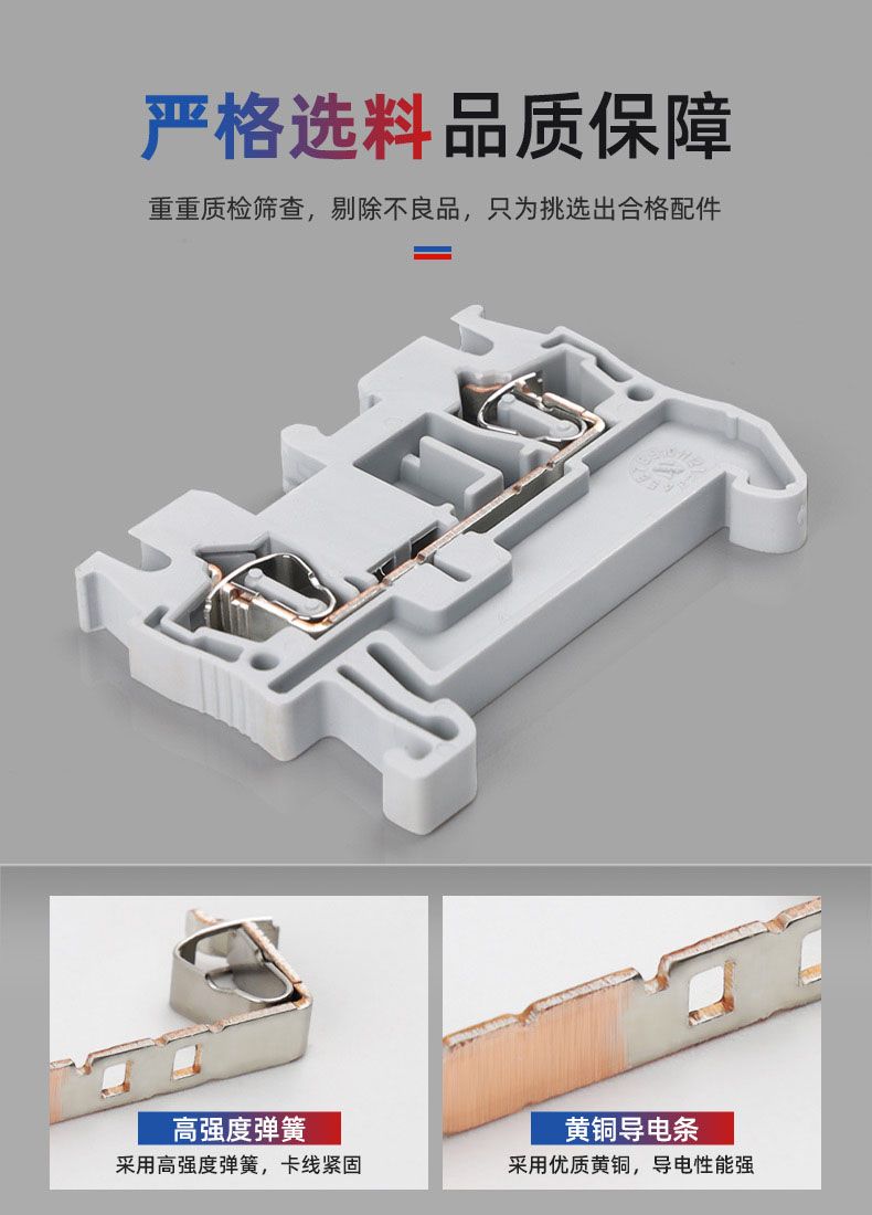 德力西ST回拉式彈簧接線端子 ST2.5導(dǎo)軌式快速直插彈簧端子排 直插型端子 彈簧式連接端子