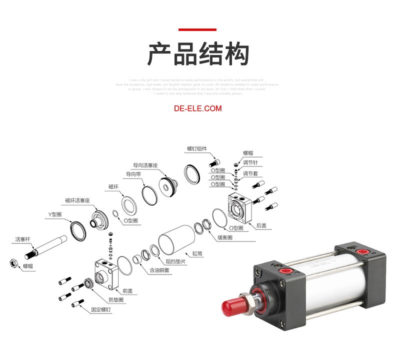 德力西SC氣缸 德力西氣缸 標準復動型氣缸 默認不帶磁不帶安裝支架 可定制帶磁氣缸 可搭配CS1-F/CS1-U磁性開關