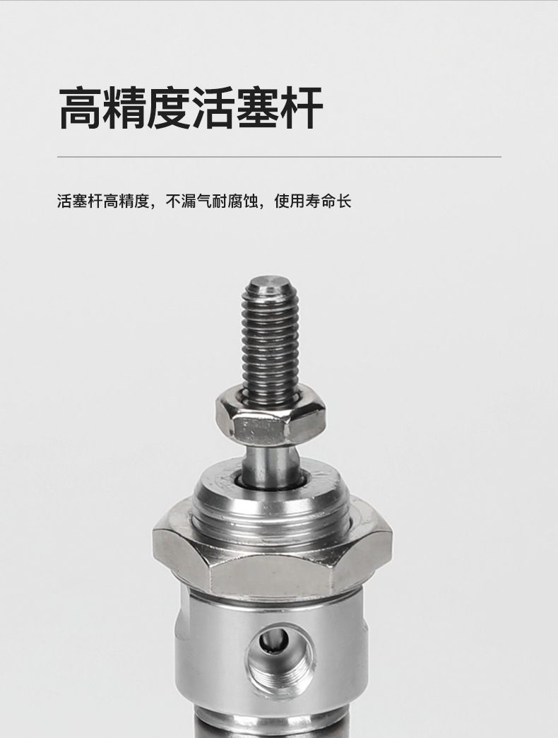 德力西MA不銹鋼迷你氣缸 德力西MA系列氣缸 默認(rèn)不帶磁 可按需定制