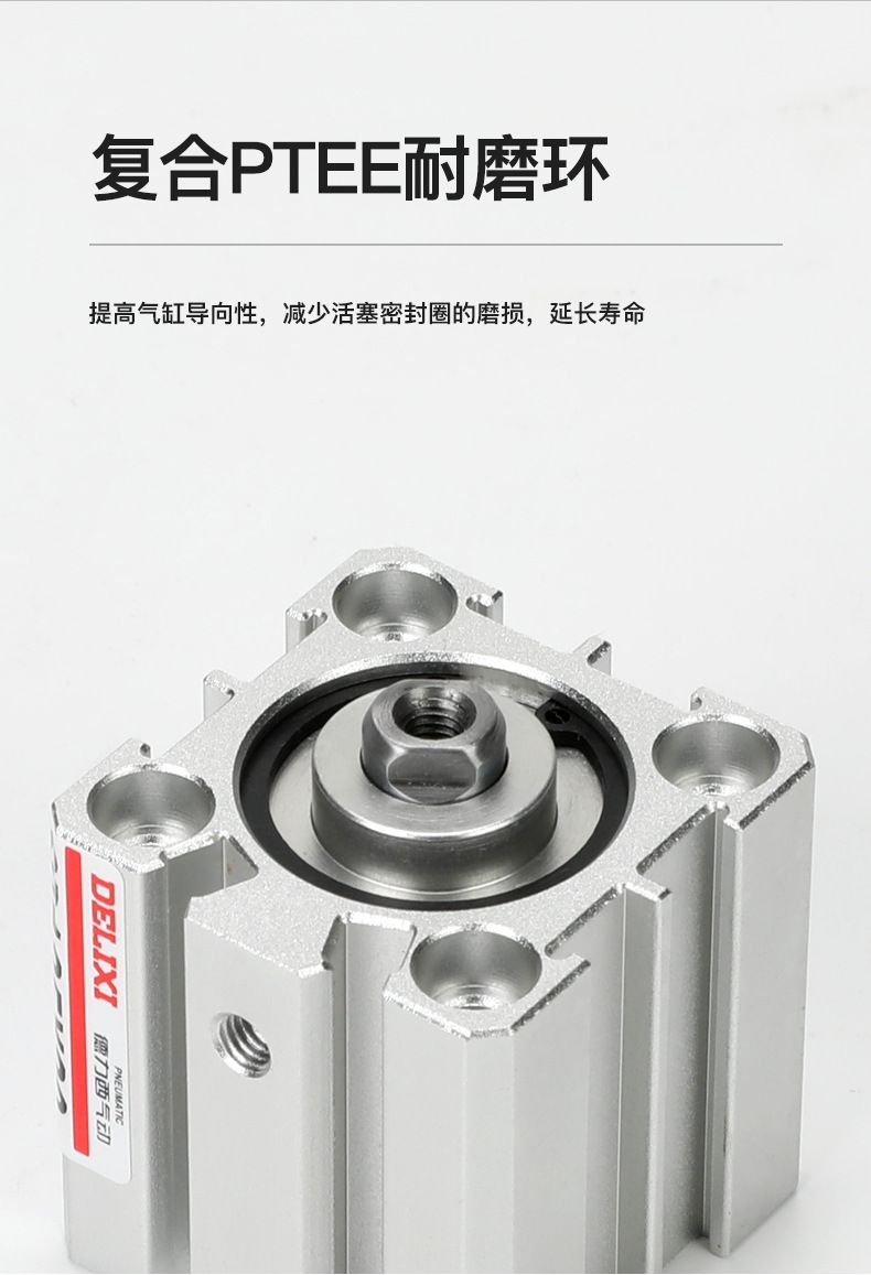 德力西SDA氣缸 德力西SDA薄型迷你微型氣缸 德力西復動型薄型氣缸 默認不帶磁 可定制帶磁SDA氣缸 可按需定制