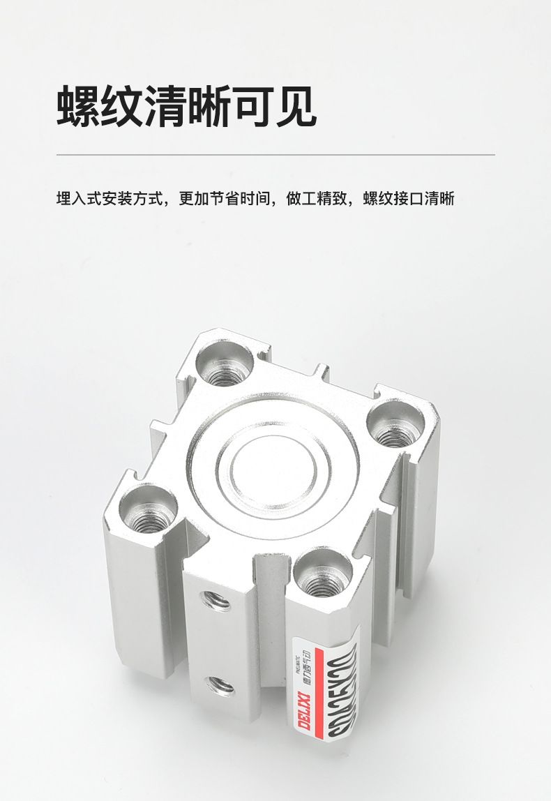 德力西SDA氣缸 德力西SDA薄型迷你微型氣缸 德力西復動型薄型氣缸 默認不帶磁 可定制帶磁SDA氣缸 可按需定制