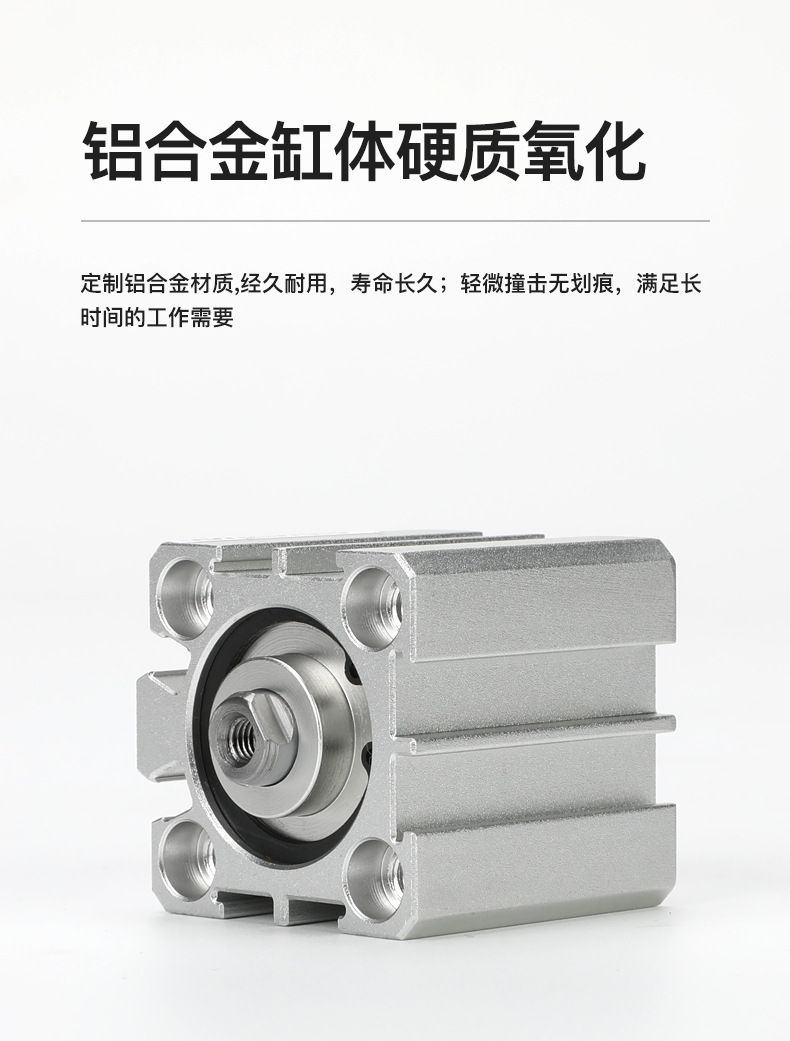 德力西SDA氣缸 德力西SDA薄型迷你微型氣缸 德力西復動型薄型氣缸 默認不帶磁 可定制帶磁SDA氣缸 可按需定制