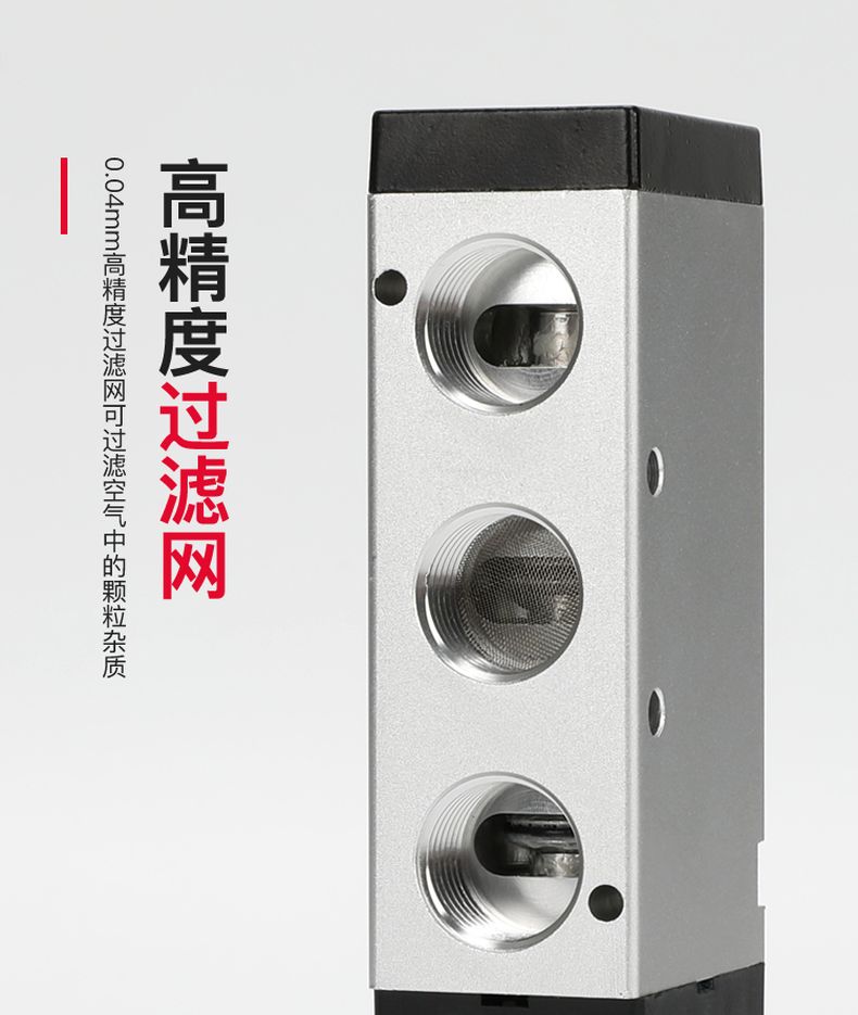 德力西電磁閥4V210二位五通電磁閥 換向閥氣動控制閥 2位5通亞德客款電磁閥